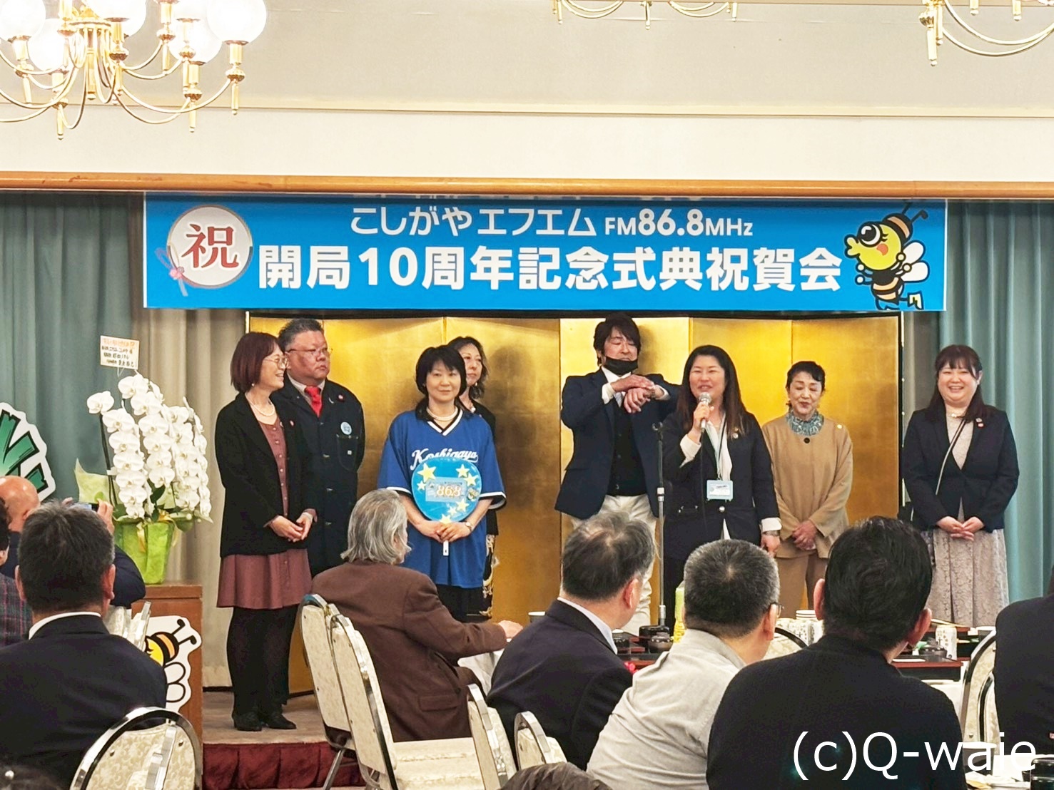 こしがやエフエム写真