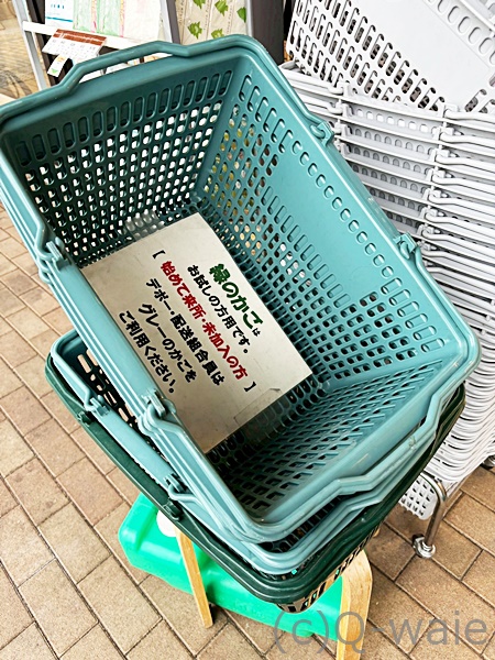 デポー越谷