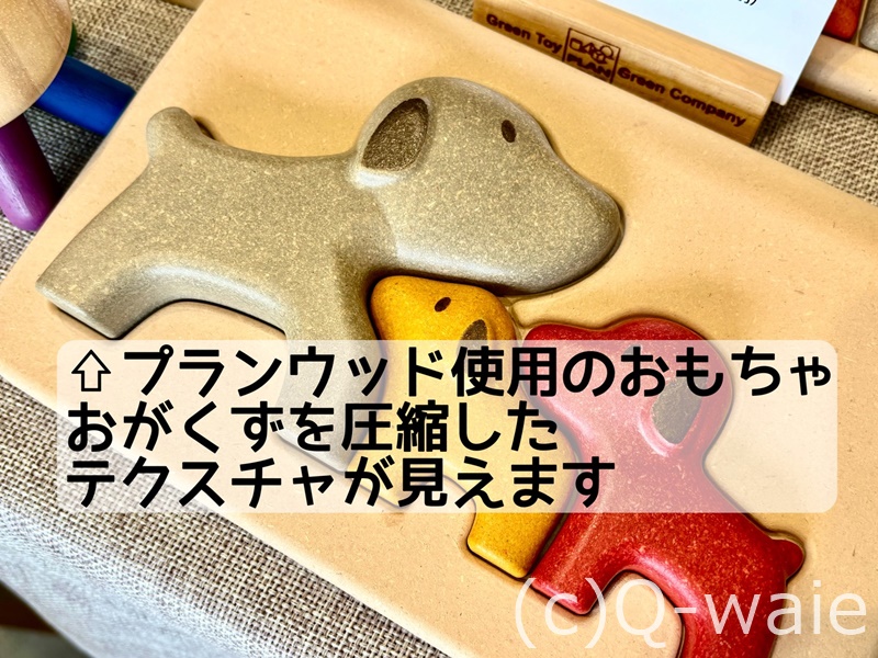 デポー越谷　画像
