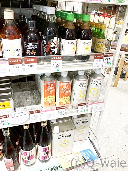デポー越谷　画像