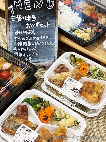 デポー越谷　画像