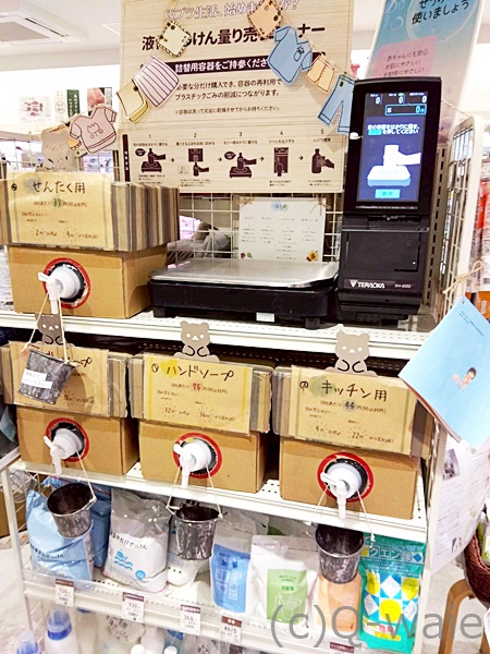 デポー越谷　画像