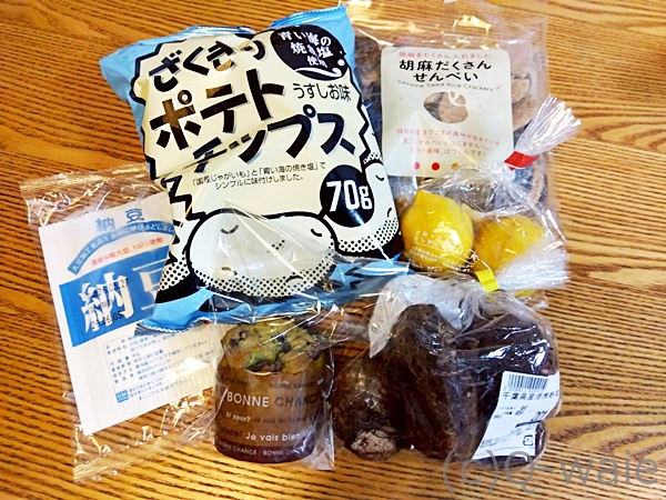 デポー越谷　画像