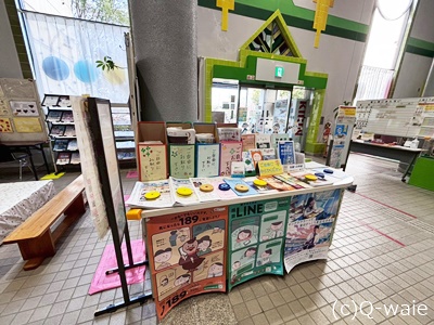 児童館コスモスを画像で見てみて！画像