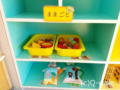 児童館コスモスを画像で見てみて！画像