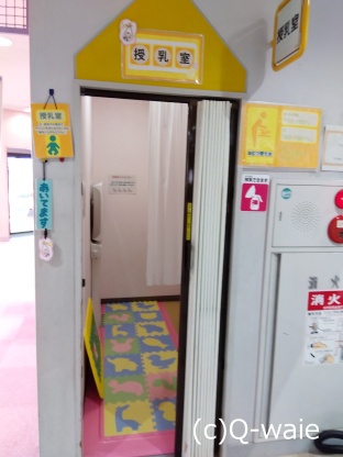 児童館コスモスを画像で見てみて！画像