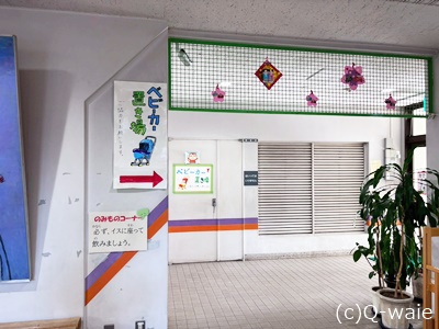 児童館コスモスを画像で見てみて！画像