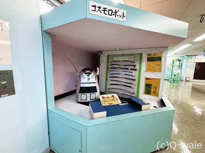 児童館コスモスを画像で見てみて！画像