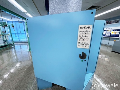 児童館コスモスを画像で見てみて！画像
