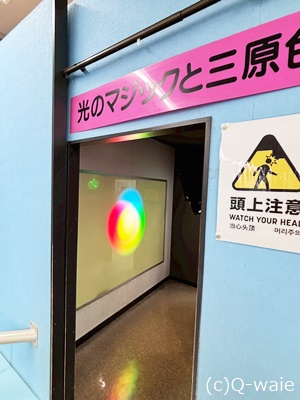児童館コスモスを画像で見てみて！画像