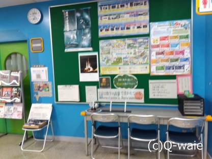 児童館コスモスを画像で見てみて！画像