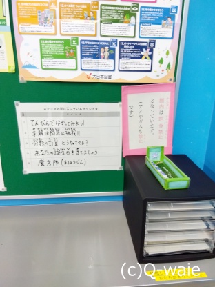 児童館コスモスを画像で見てみて！画像