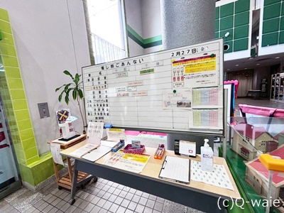 児童館コスモスを画像で見てみて！画像