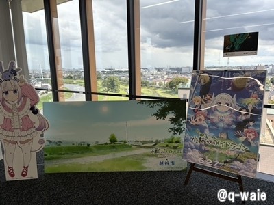 展望ラウンジ 画像