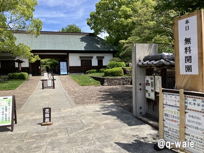 ゴールデンウイーク画像