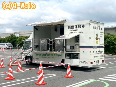 レイクタウン防災フェス画像