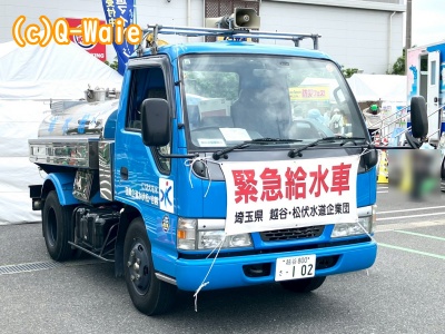 レイクタウン防災フェス画像