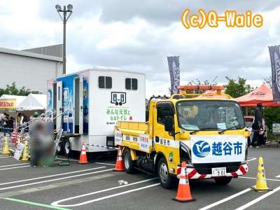 レイクタウン防災フェス画像
