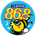 こしがやエフエム丸いバナー