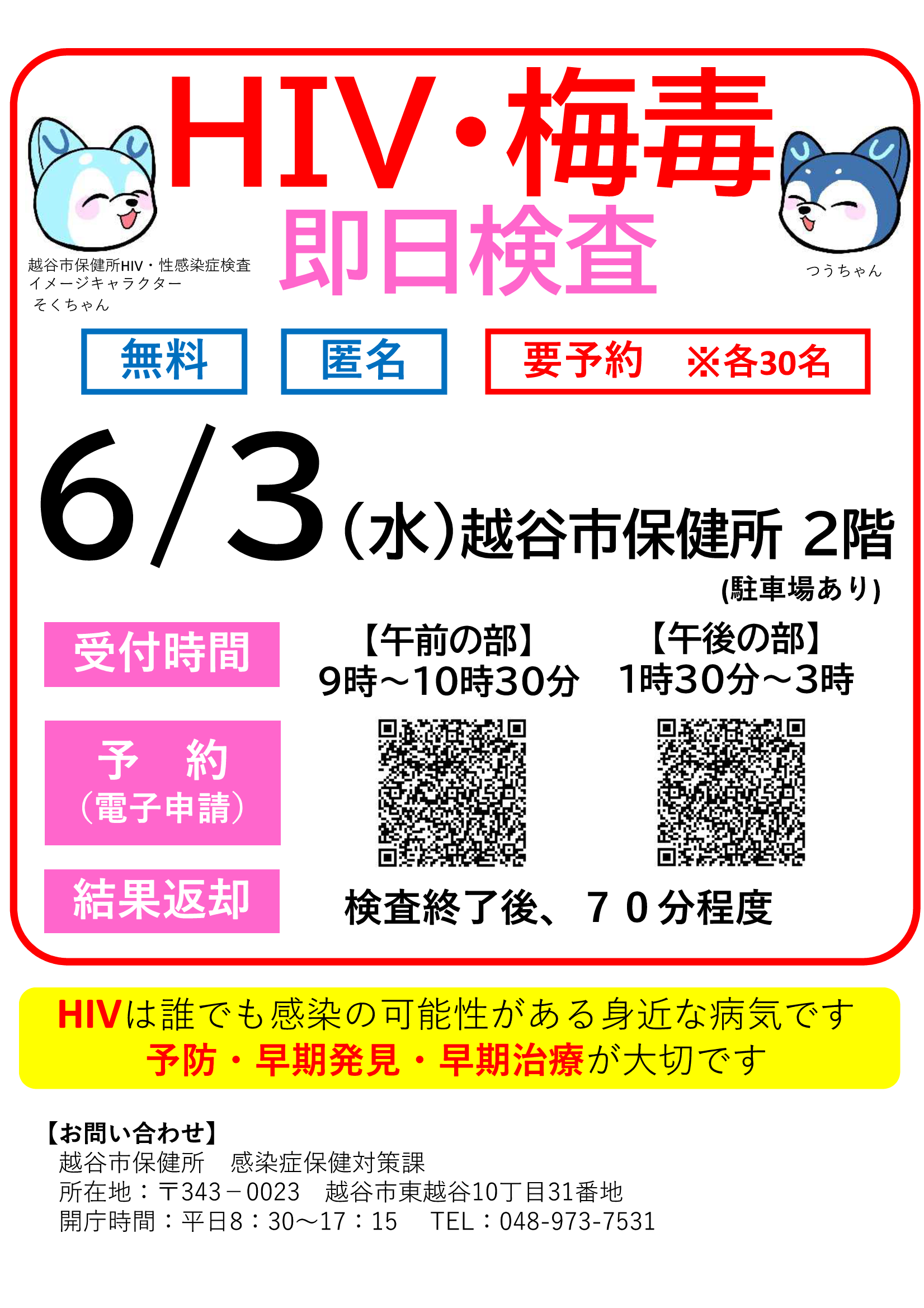 デモ画像