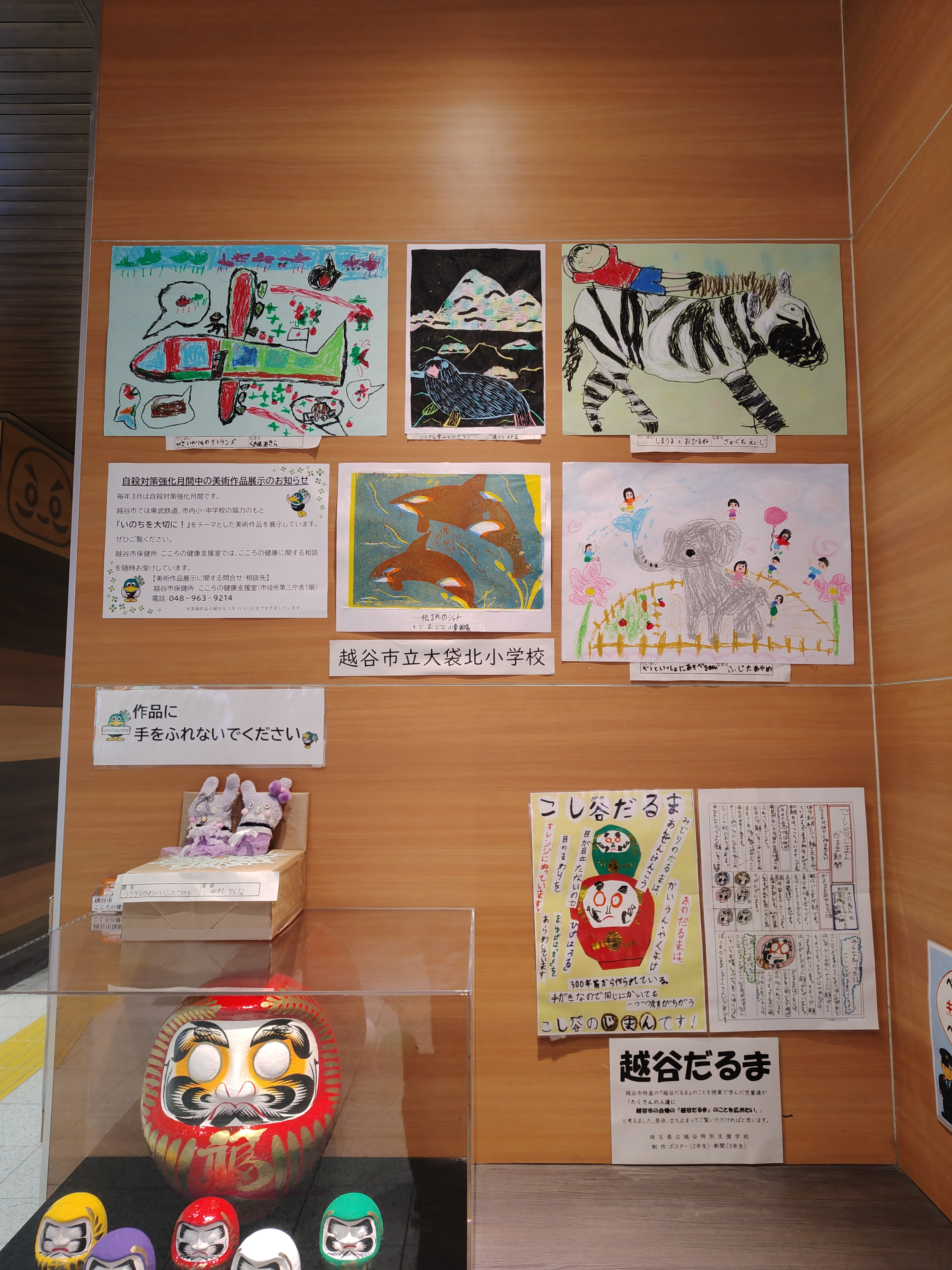 デモ画像