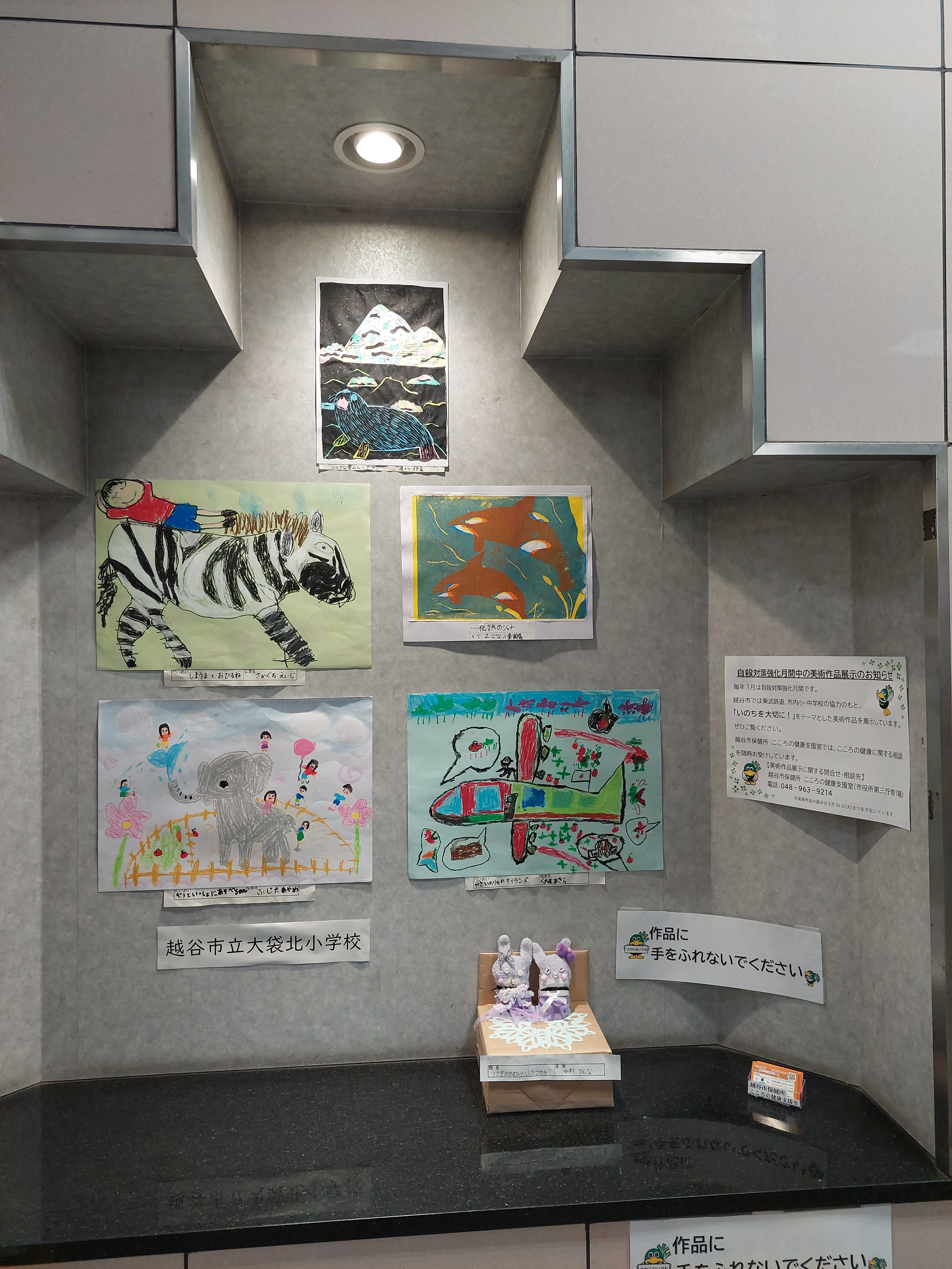 デモ画像