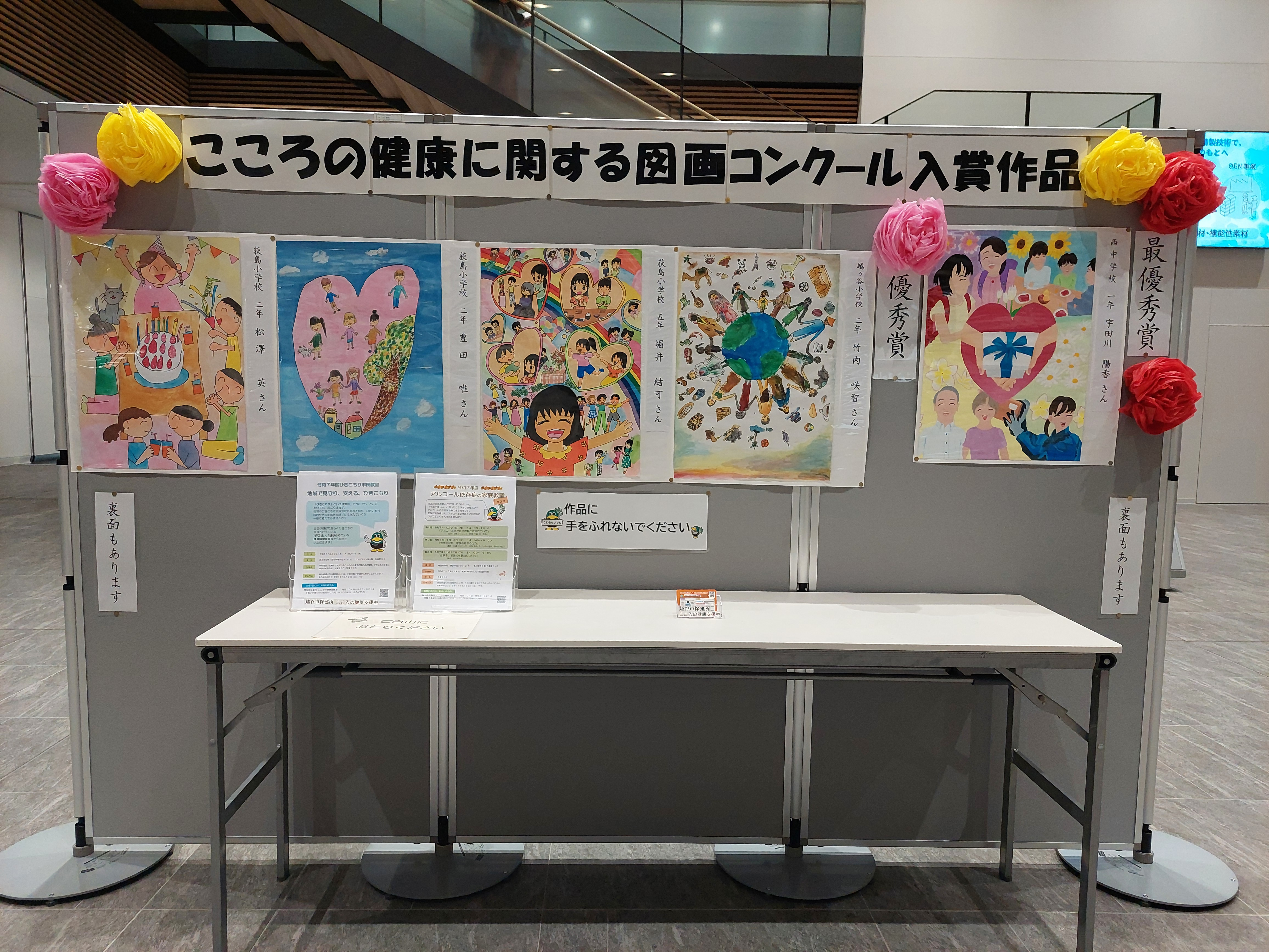 デモ画像