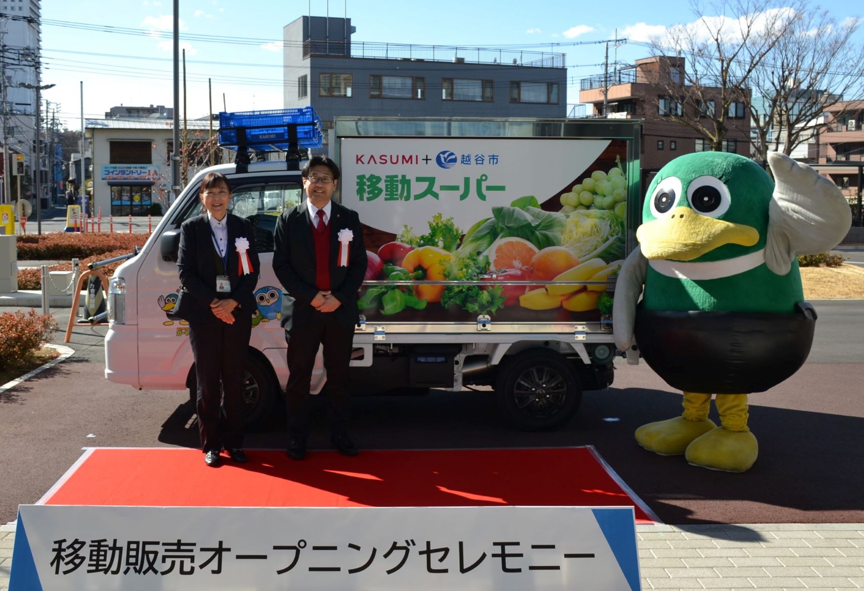 カスミオープニングセレモニー