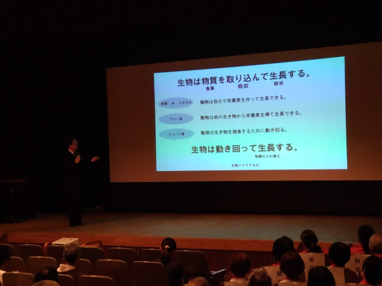 講演会の様子1