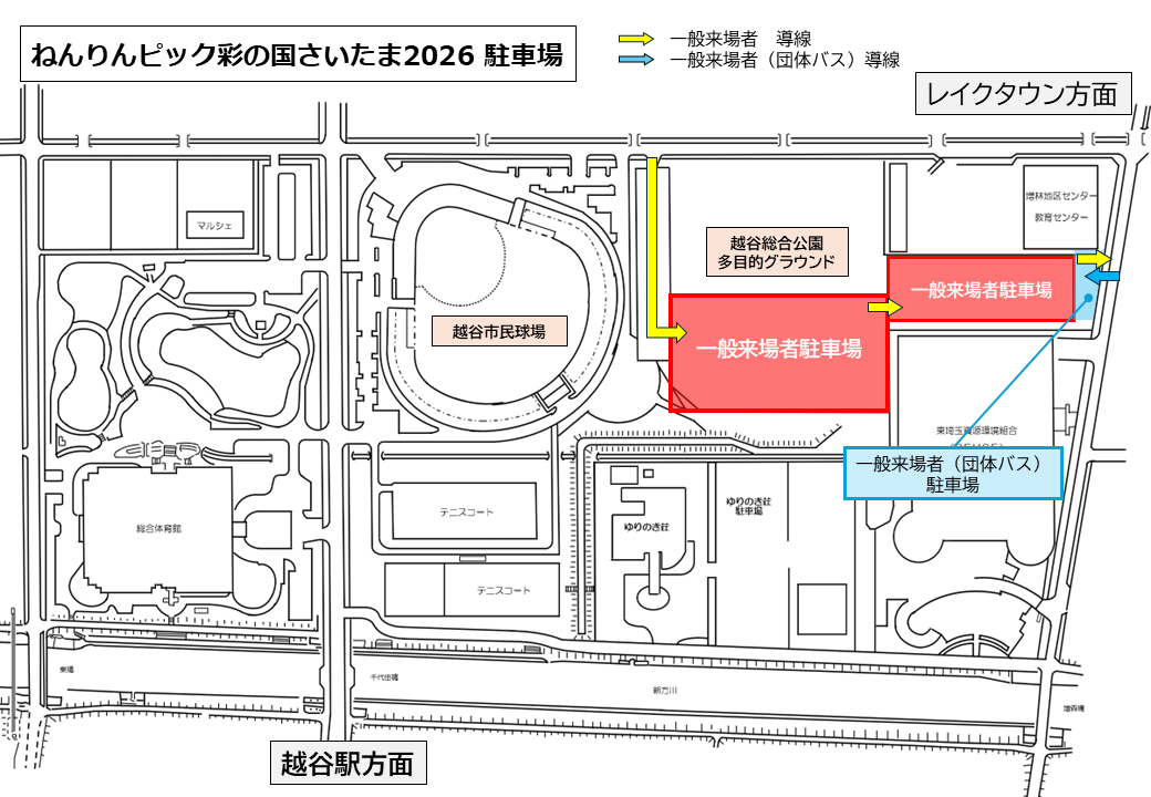 駐車場のご案内