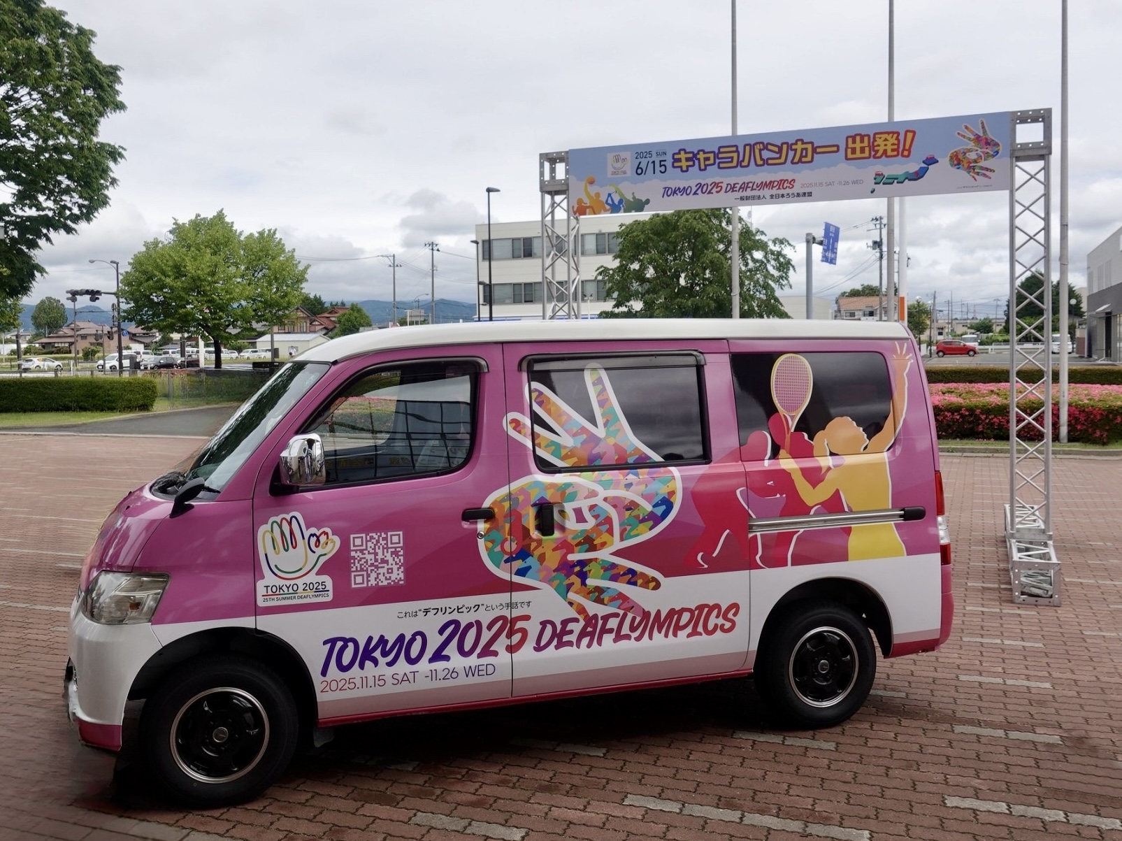 デフリンピックPRカー
