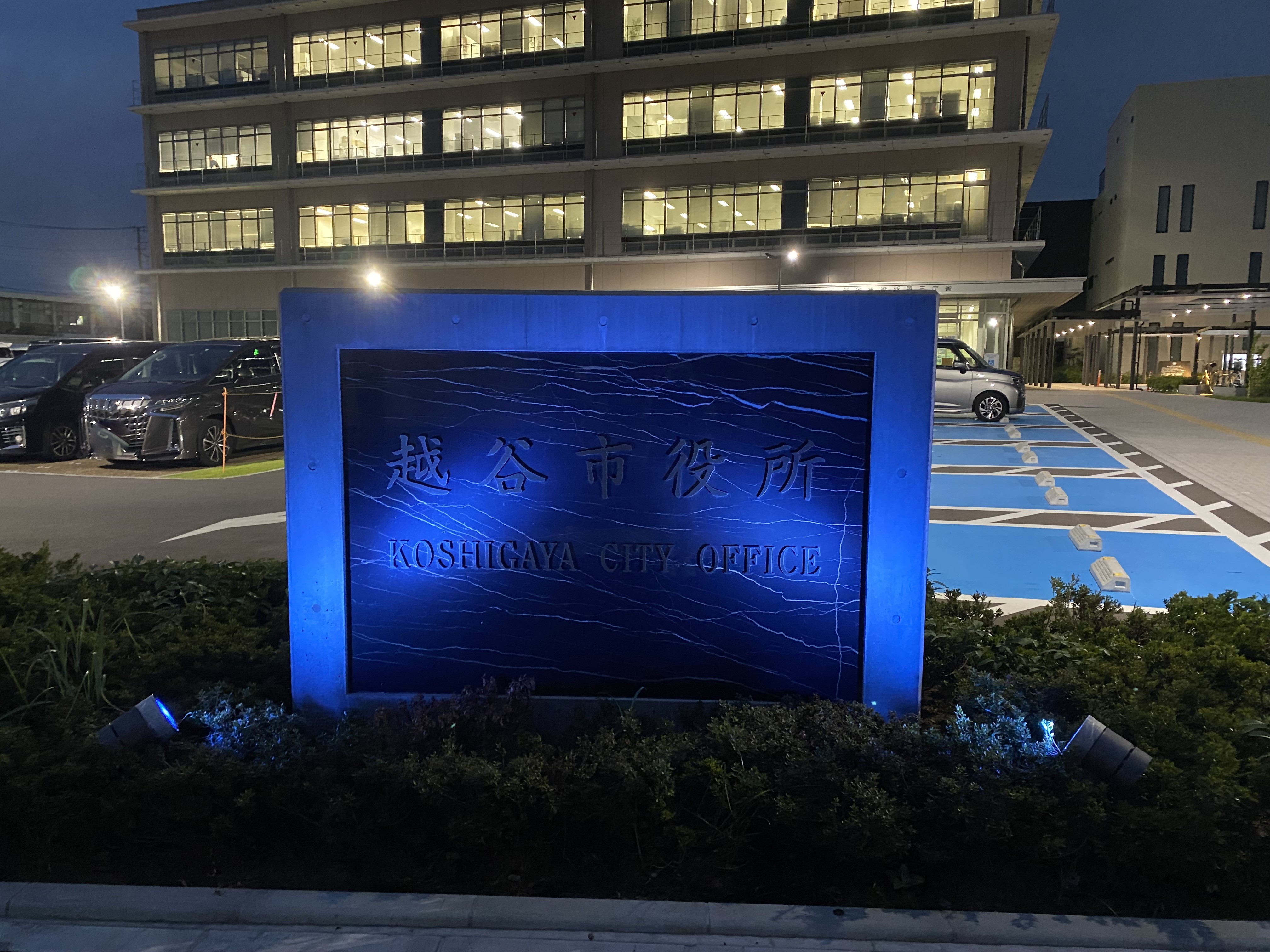 第三庁舎前