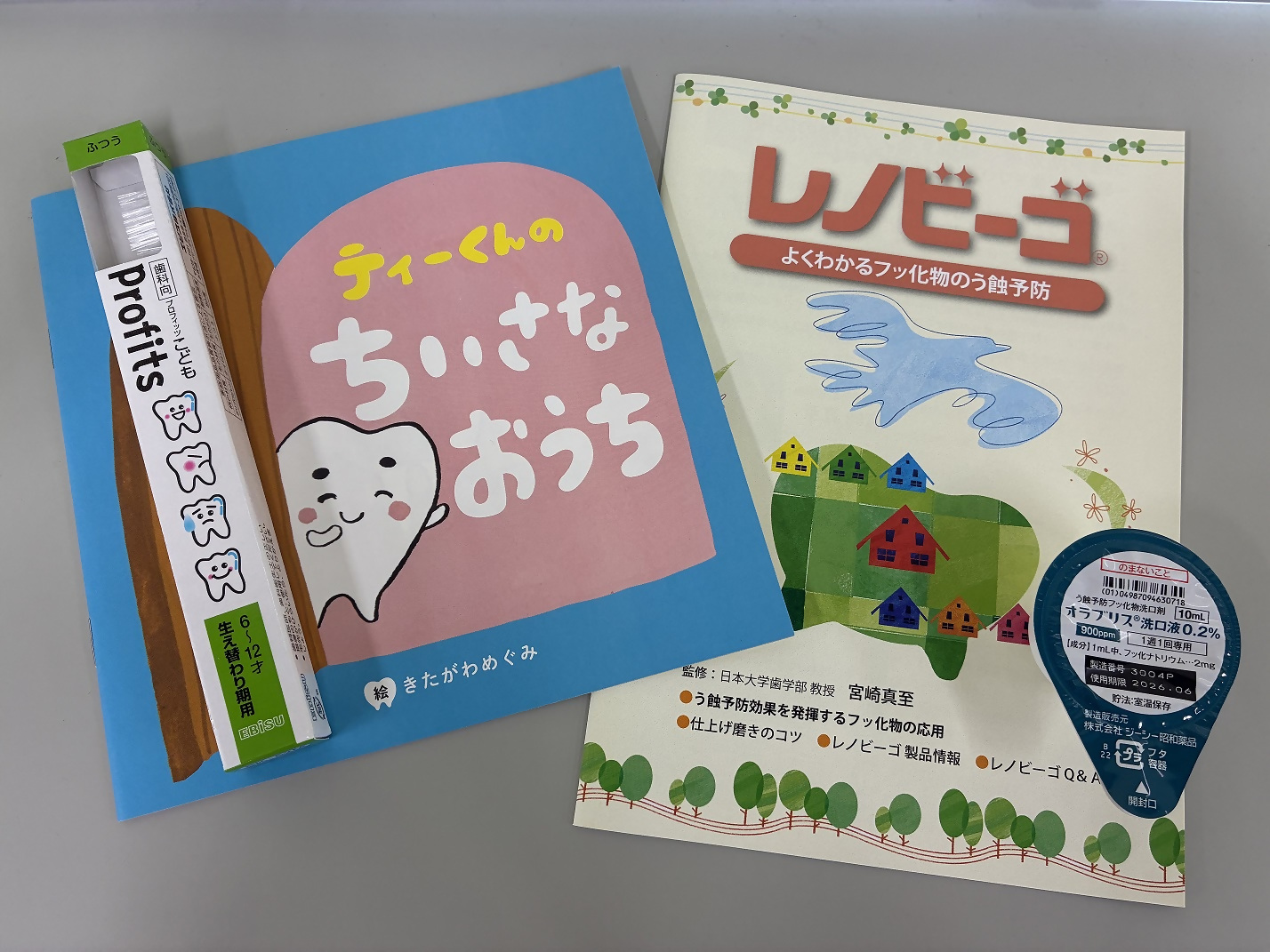 デモ画像