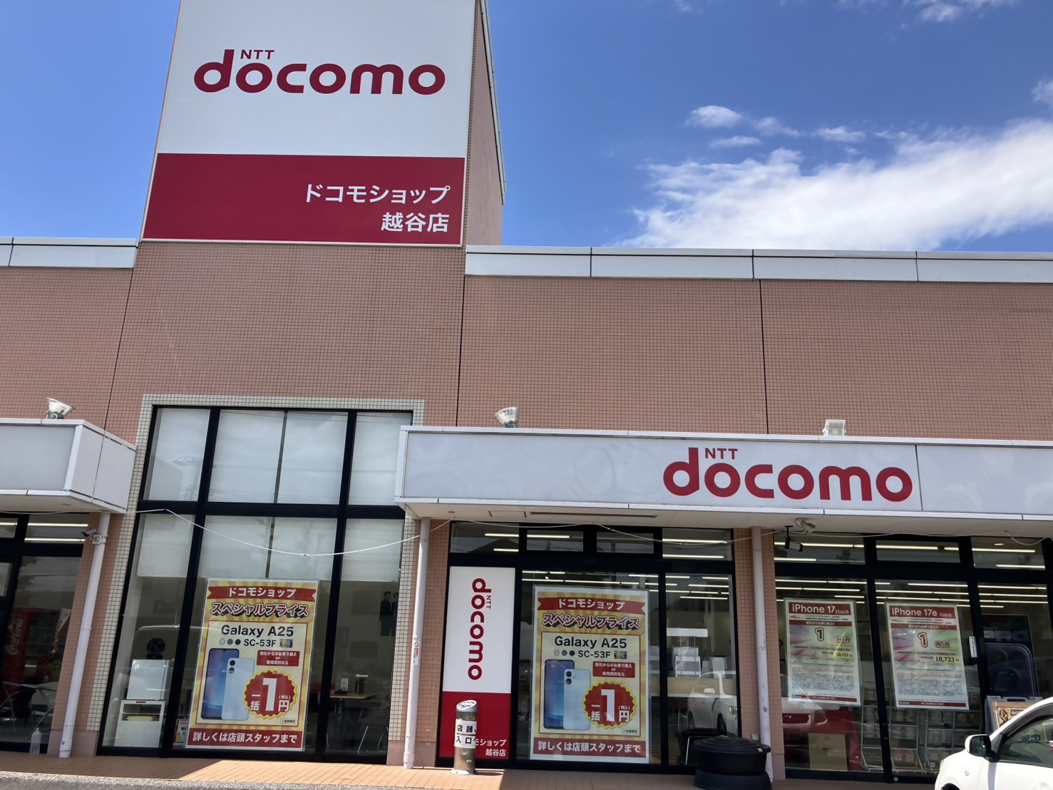 店舗画像 ドコモショップ 越谷店