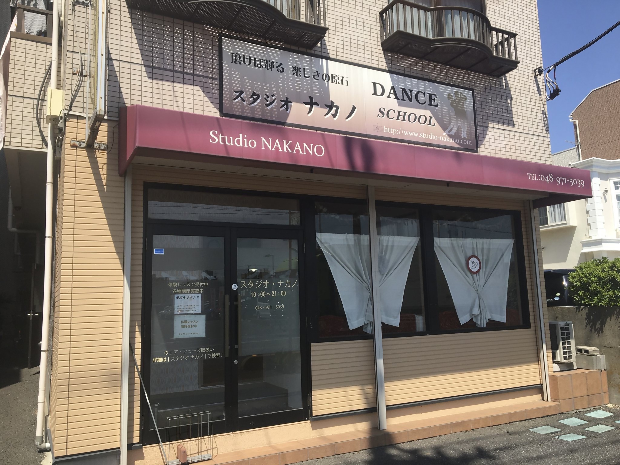 店舗画像_スタジオナカノ