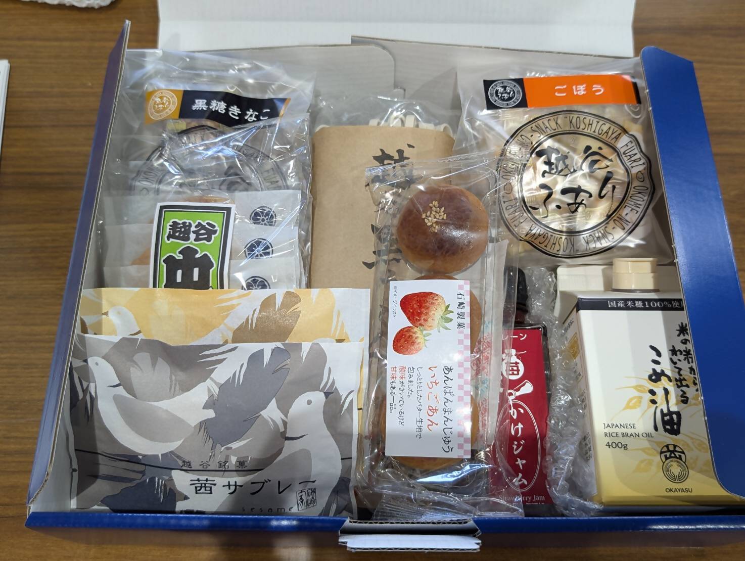 ストロングベリーちゃん賞