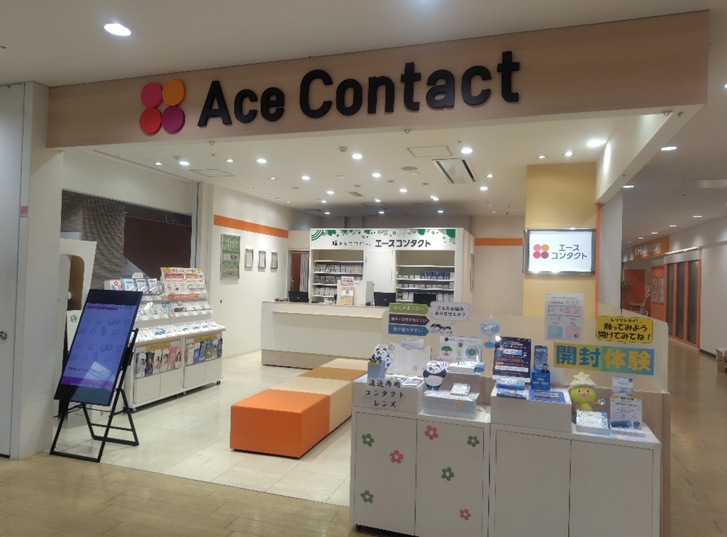 店舗画像＿エースコンタクト
