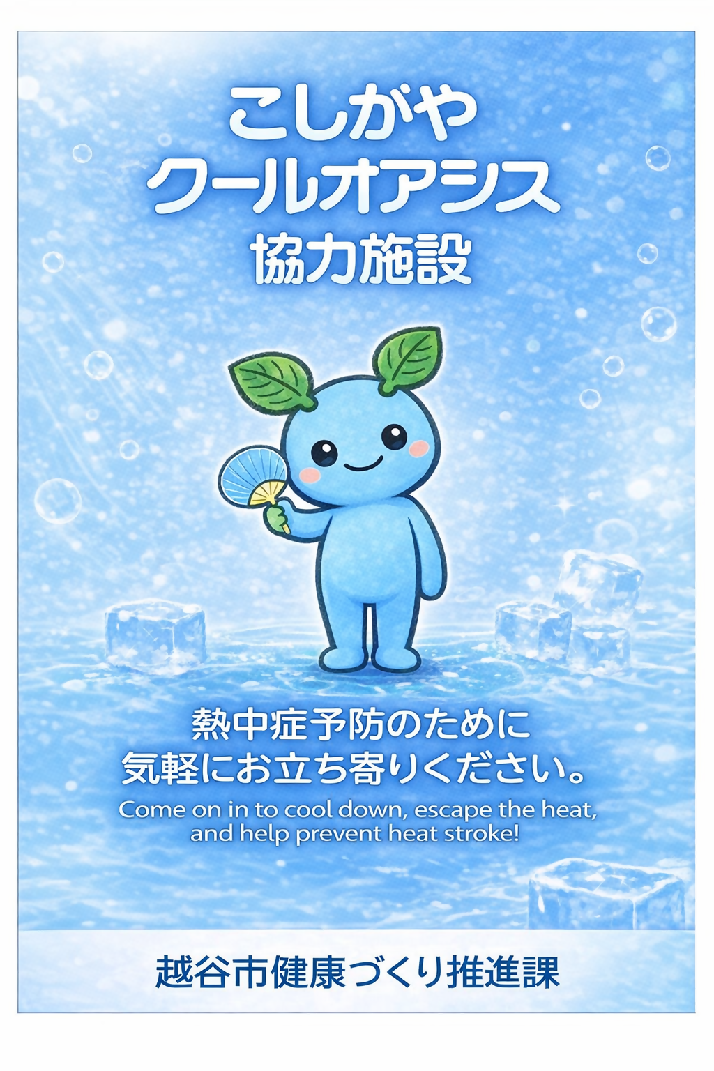 デモ画像