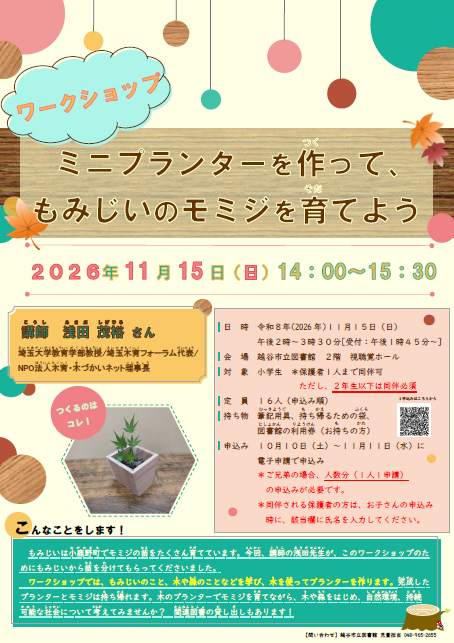 デモ画像