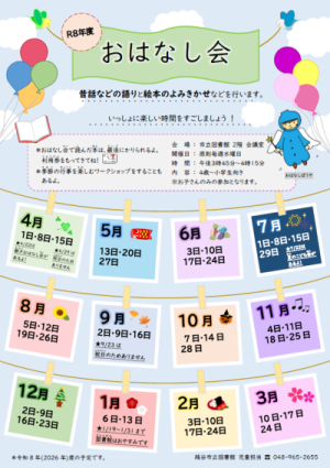 デモ画像