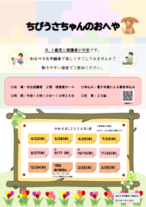 デモ画像