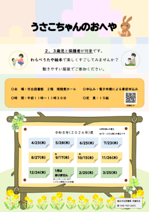 デモ画像