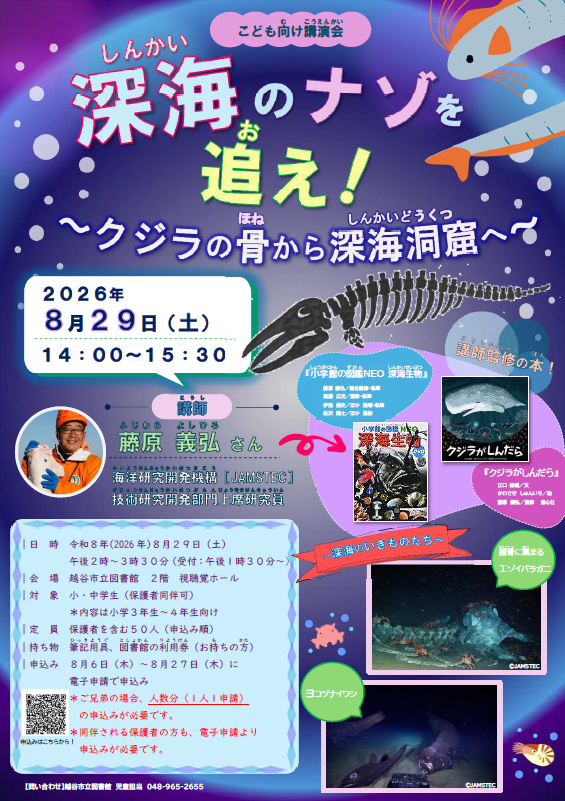 ポスター