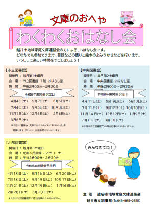 デモ画像