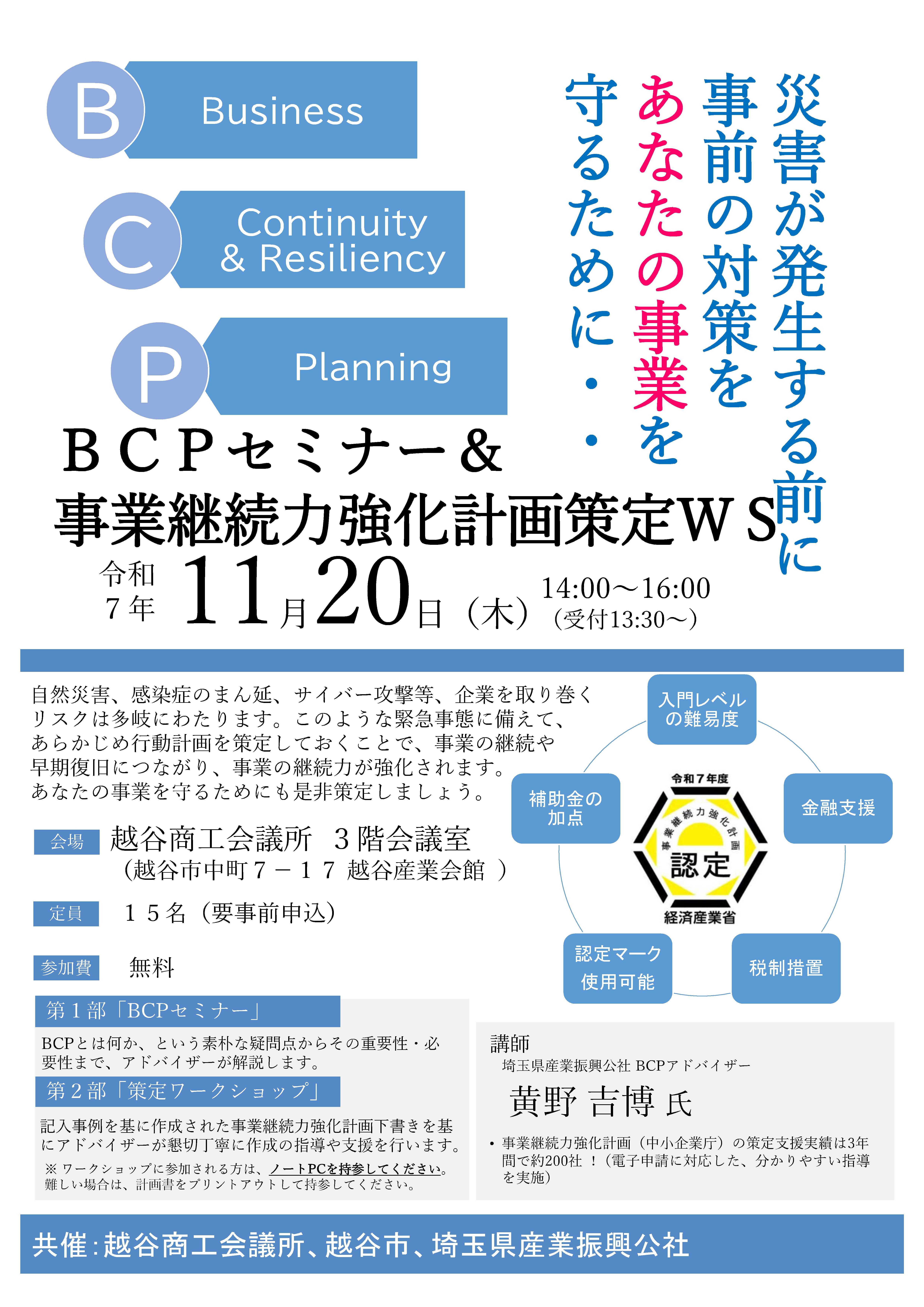 チラシ