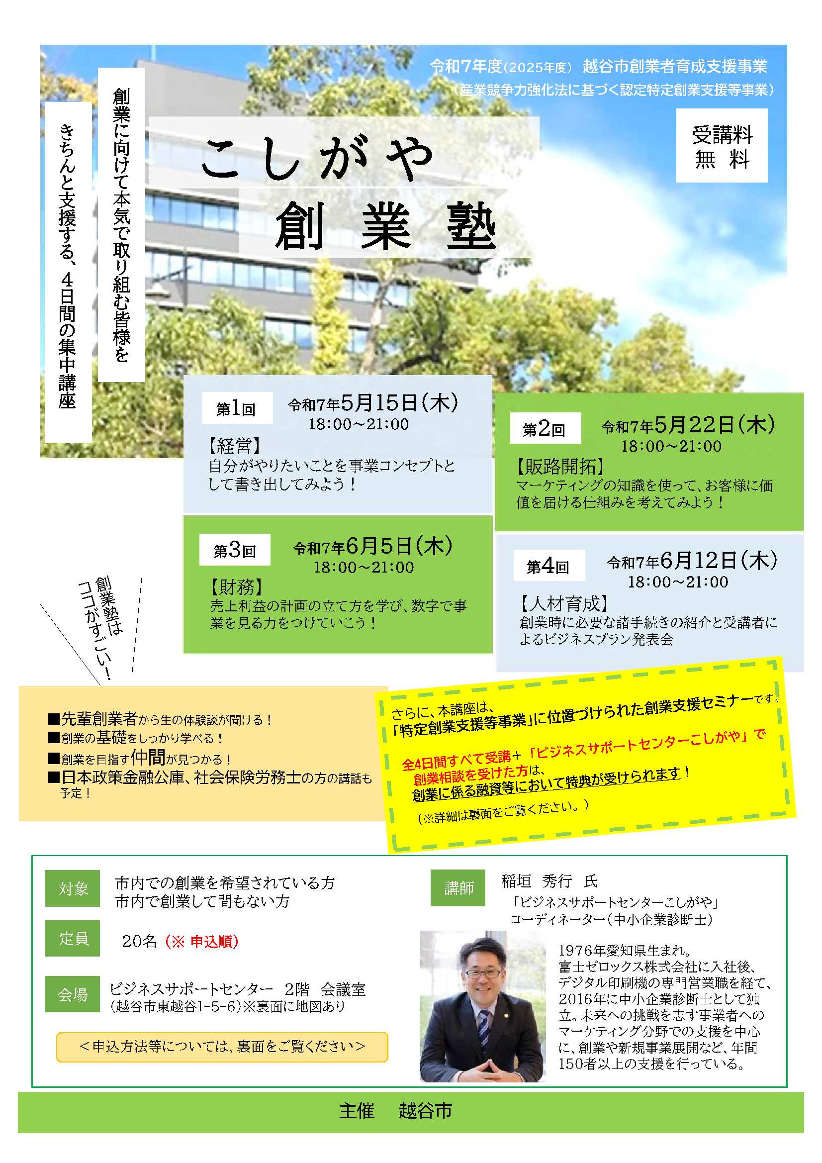 デモ画像