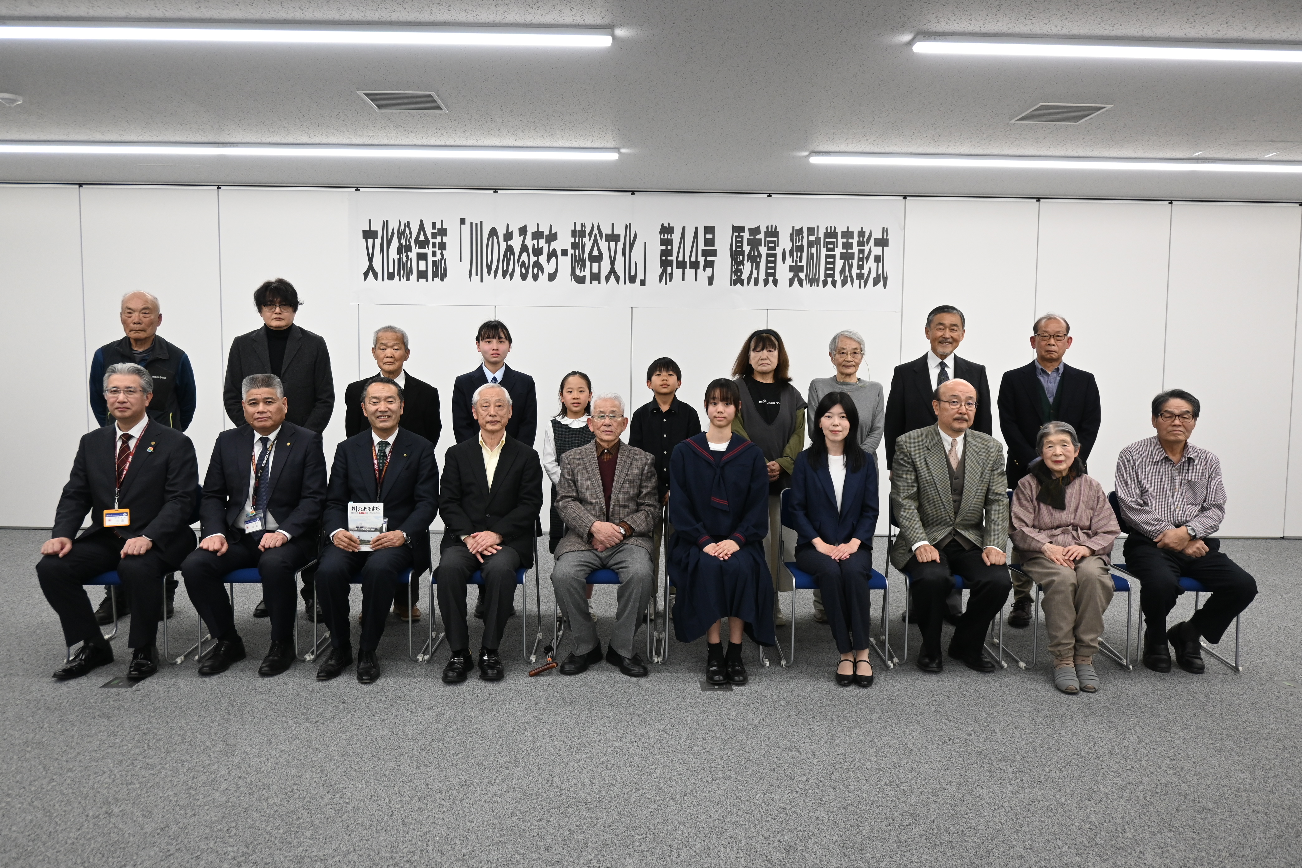 受賞者の集合写真