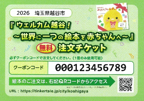 デモ画像