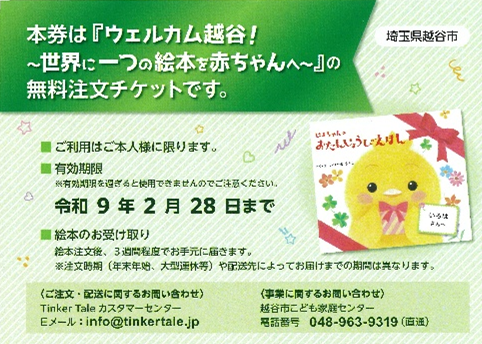 デモ画像