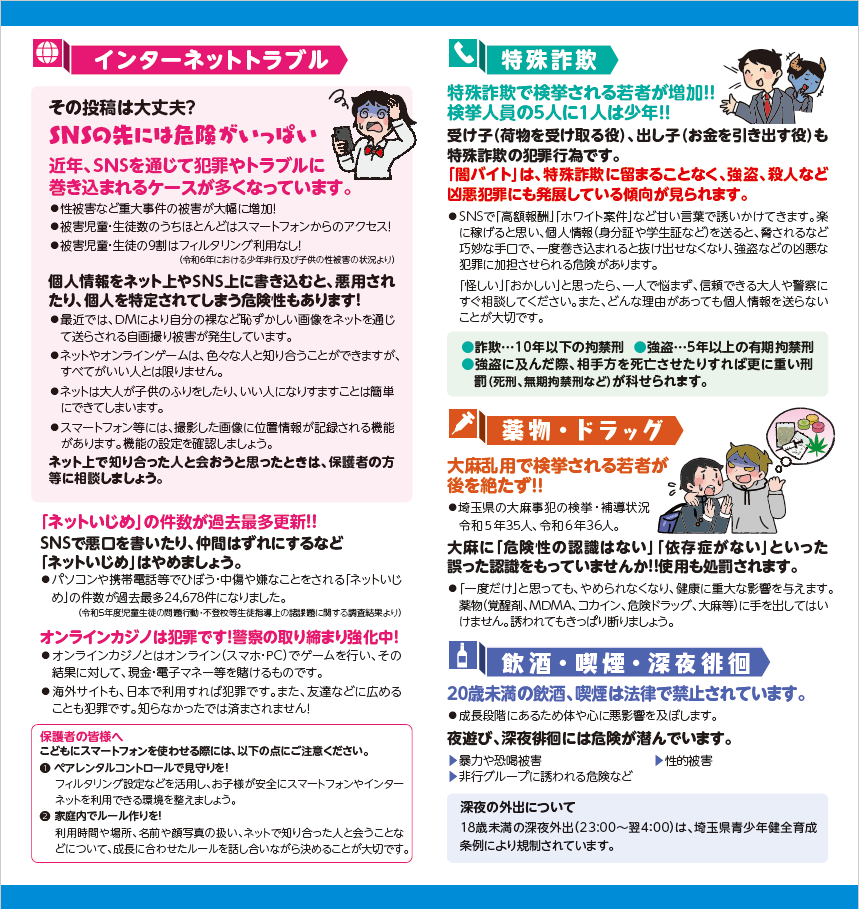 デモ画像